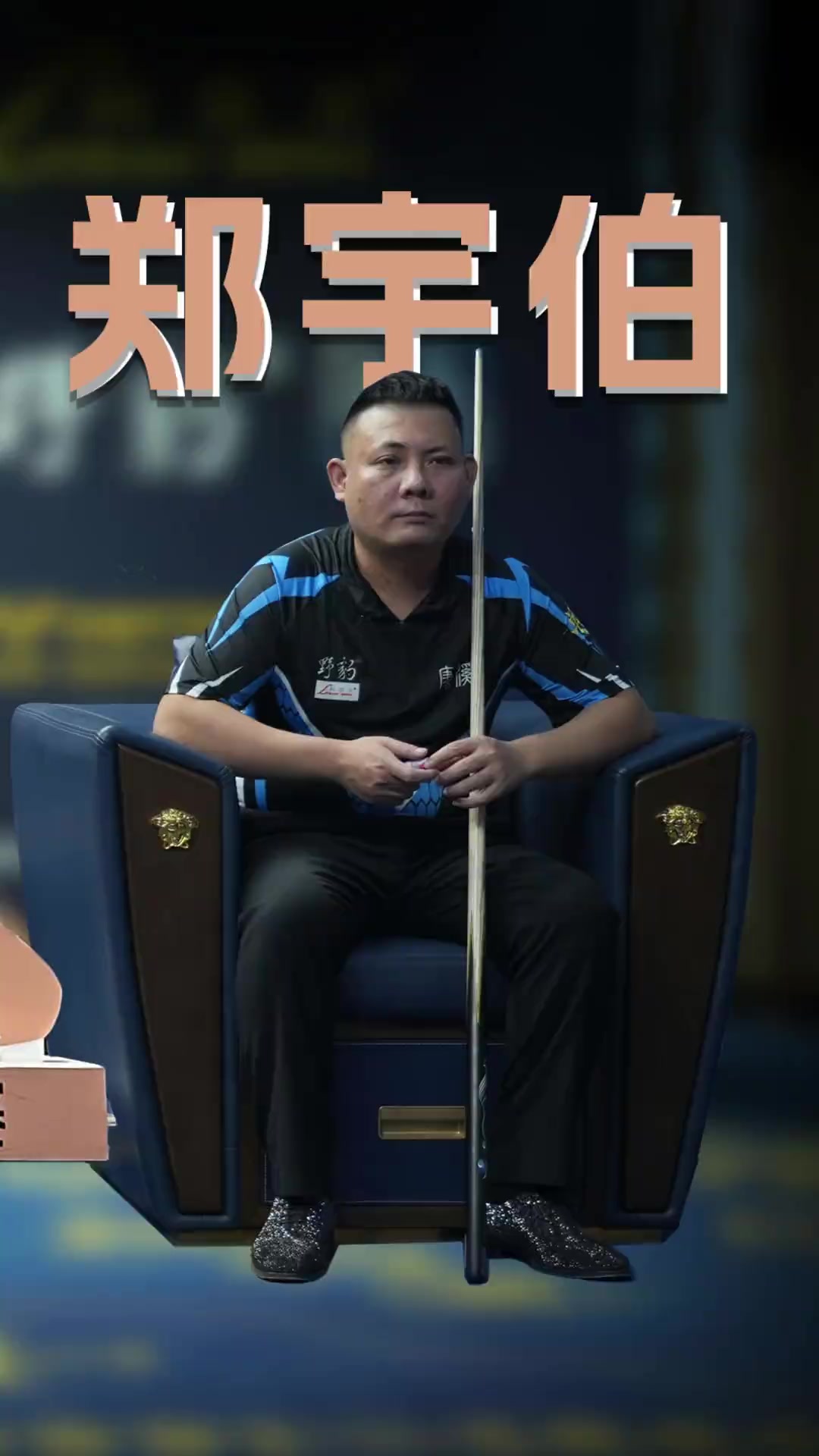 这些都是他 这些都是他