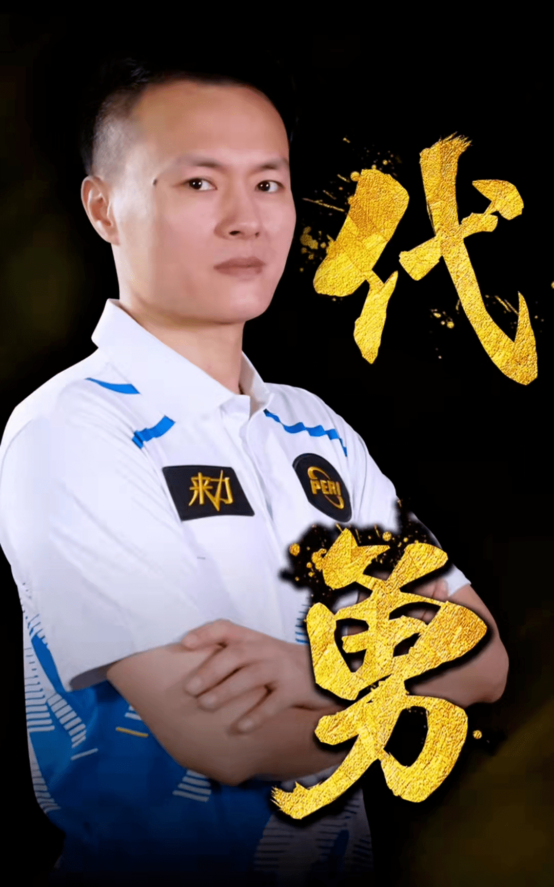 仅是平台拓 仅是平台拓