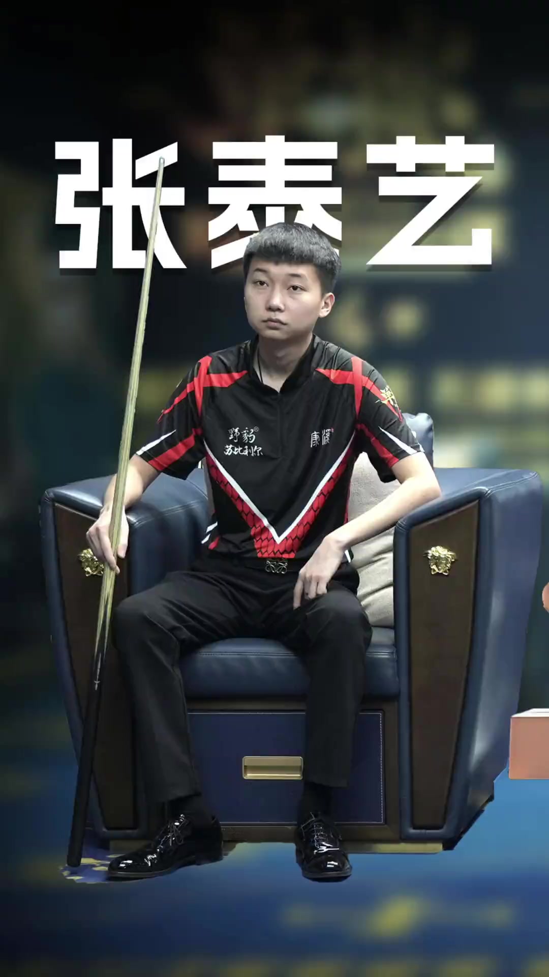 话题挑战让 话题挑战让
