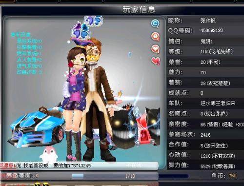效果命中 效果命中