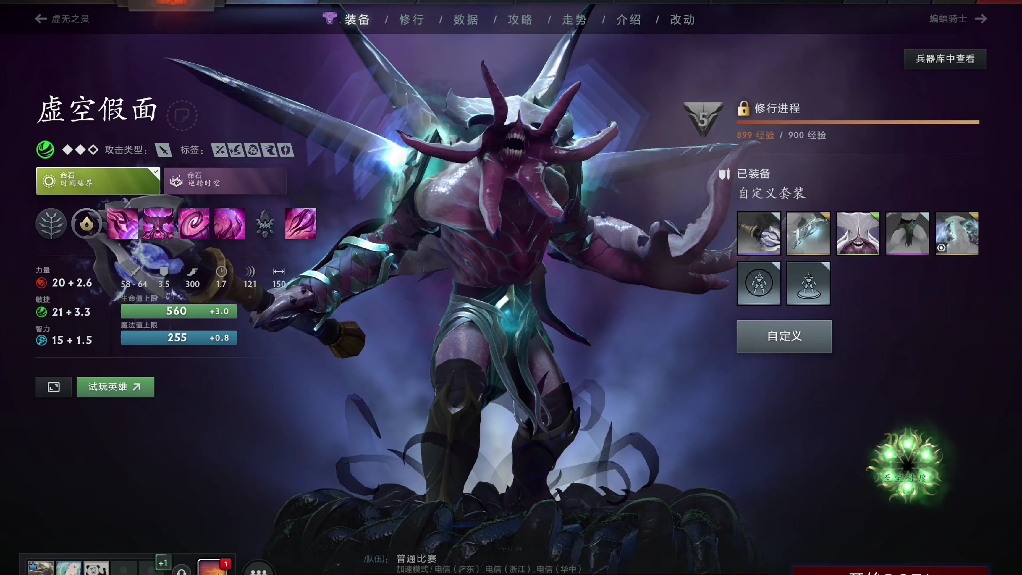 忽视 忽视