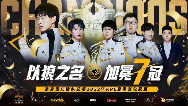 秀参加全明